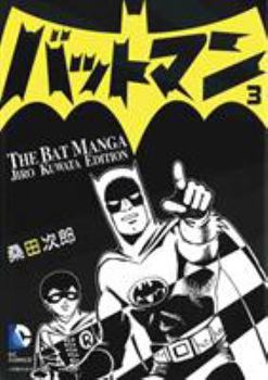 Paperback Batman: The Jiro Kuwata Batmanga Vol. 3: The Classic Manga Available in English in Its Entirety for the First Time! Book