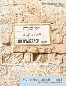 Libi B'Mizrach - Volume 1: Music of Progressive Israeli t'Filah