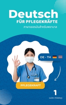 Paperback Deutsch für Pflegekräfte ภาษาเยอรมันสำหรับพ [Thai] Book
