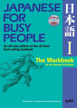Paperback Japanese for Busy People I: The Workbook for the Revised 3rd Edition Book