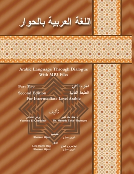 Paperback Arabic Language Through Dialogue with MP3 Files for Intermediate Level Arabic Part 2 [Arabic] Book