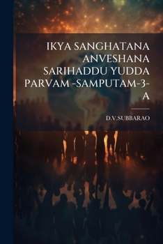 Paperback Ikya Sanghatana Anveshana Sarihaddu Yudda Parvam -Samputam-3-A [Telugu] Book