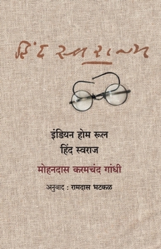 Paperback Indian Home Rule Hind Swaraj [Marathi] Book