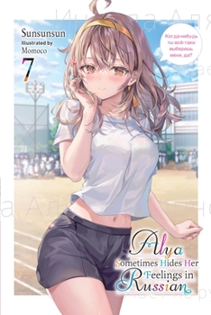 Paperback Alya Sometimes Hides Her Feelings in Russian, Vol. 7: Volume 7 Book