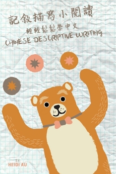 Paperback 記敘描寫小閱讀 CHINESE descriptive writing: 輕輕鬆鬆學中文 Book