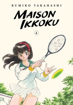 Paperback Maison Ikkoku Collector's Edition, Vol. 4 Book