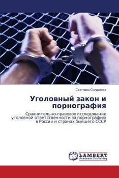 Paperback Ugolovnyy Zakon I Pornografiya [Russian] Book