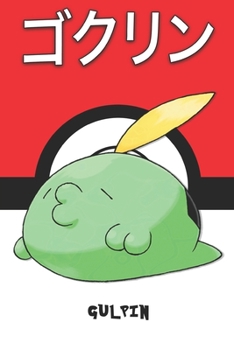 Gulpin: ???? Gokurin Gloupti Schluppuck Pokemon Notebook Blank Lined Journal