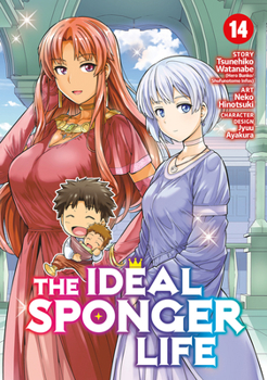 The Ideal Sponger Life Vol. 14 - Book #14 of the 漫画 理想のヒモ生活 [The Ideal Sponger Life] (Manga)