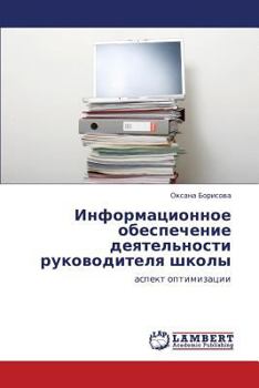Paperback Informatsionnoe Obespechenie Deyatel'nosti Rukovoditelya Shkoly [Russian] Book