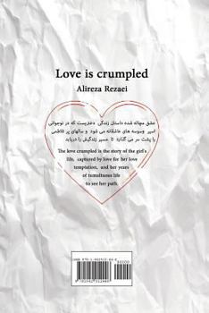 Paperback Love is crumpled [Persian] Book