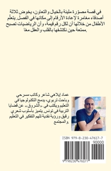??? ???????: ????? ... (Arabic Edition)