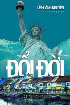 �Ổi �Ời
