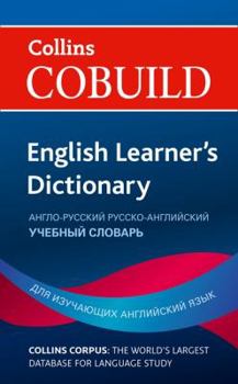 Paperback English Learner's Dictionary with Russian Book