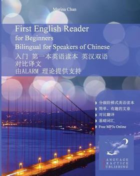 First English Reader for Beginners: Bilingual for Speakers of Chinese