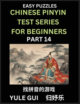 Paperback Chinese Pinyin Test Series for Beginners (Part 14) - Test Your Simplified Mandarin Chinese Character Reading Skills with Simple Puzzles [Chinese] Book