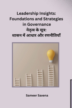 Paperback Leadership Insights: Foundations and Strategies in Governance [Hindi] Book