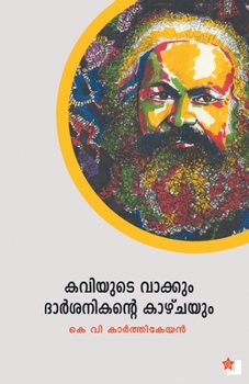 Paperback Kaviyude vakkum darshanikante kazhchayum [Malayalam] Book