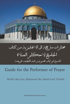 Paperback Guide for the performer of prayer Book