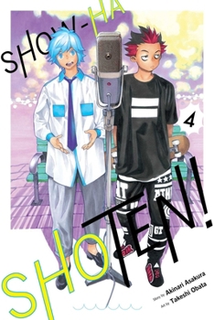 ショーハショーテン! 4 - Book #4 of the Show-ha Shoten!