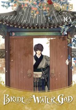 Bride of the Water God Volume 16 - Book #16 of the Bride of the Water God