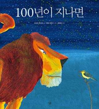 Hardcover After 100 Years [Korean] Book