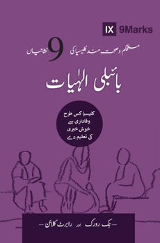 Paperback Biblical Theology (Urdu): How the Church Faithfully Teaches the Gospel [Urdu] Book