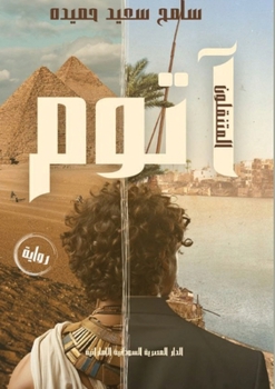 ????? (Arabic Edition)