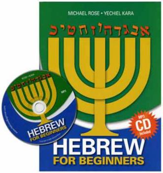 Paperback Hebrew For Beginners with CD MP3 (English and Hebrew Edition) Book