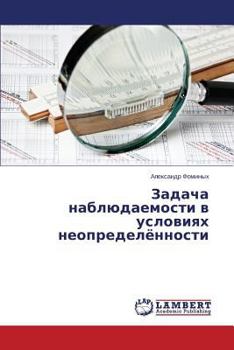Paperback Zadacha nablyudaemosti v usloviyakh neopredelyennosti [Russian] Book
