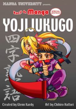 Paperback Kanji de Manga Special Edition: Yoji-Jukugo Book