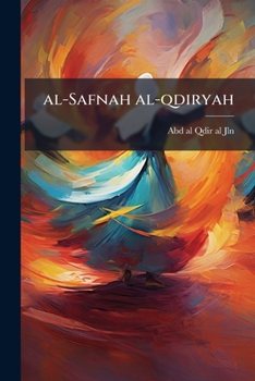 Paperback al-Safnah al-qdiryah [Arabic] Book