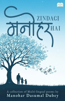 Paperback Zindagi MANOHAR Hai Book