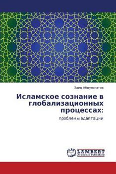 Paperback Islamskoe Soznanie V Globalizatsionnykh Protsessakh [Russian] Book