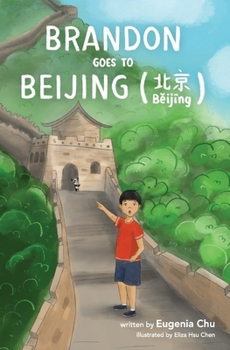 Paperback Brandon Goes to Beijing (B&#277;ij&#299;ng&#21271;&#20140;) Book