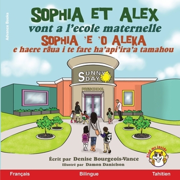 Sophia et Alex vont a l'école maternelle: Sophia 'e 'o Aleka A haere i te fare haapiiraa tuatoru