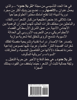 Paperback ??? ??? ???? - ????? ????? (Arabic Edition) [Arabic] Book