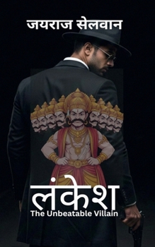 Paperback Lankesh: The Unbeatable Villain [Hindi] Book