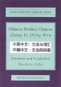 Paperback Chinese Medical Chinese: Grammar and Vocabulary Book