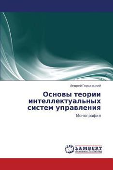 Paperback Osnovy Teorii Intellektual'nykh Sistem Upravleniya [Russian] Book