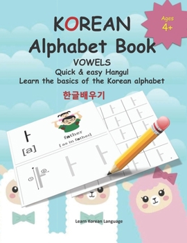 Paperback KOREAN Alphabet Book: Quick & easy Hangul Learn the basics of the Korean alphabet Book