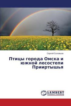 Paperback Ptitsy Goroda Omska I Yuzhnoy Lesostepi Priirtysh'ya [Russian] Book