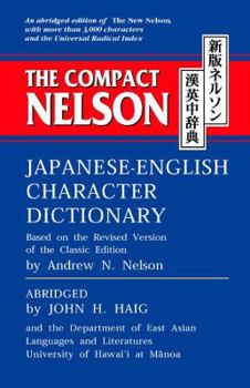 Paperback The Compact Nelson Japanese-English Character Dictionary Book