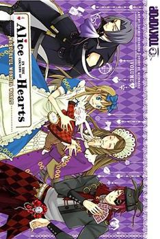 Heart no Kuni no Alice - Book #4 of the Alice in the Country of Hearts