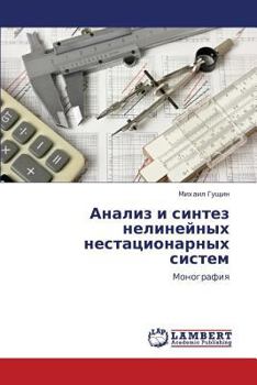 Paperback Analiz I Sintez Nelineynykh Nestatsionarnykh Sistem [Russian] Book