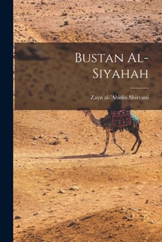 Paperback Bustan al-siyahah [Persian] Book