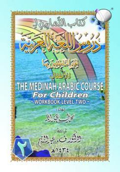Paperback The Madinah [Medinah] Arabic Course for Children: Workbook Level Two [Arabic] Book