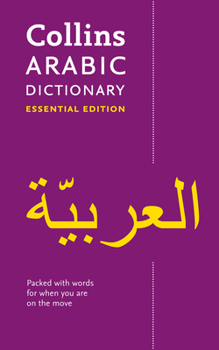 Paperback Collins Arabic Dictionary: Essential Edition [Arabic] Book