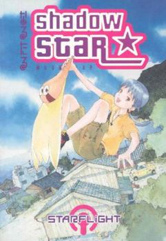 Shadow Star Vol. 1: Starflight - Book #1 of the Narutaru / Shadow Star