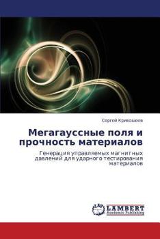 Paperback Megagaussnye polya i prochnost' materialov [Russian] Book